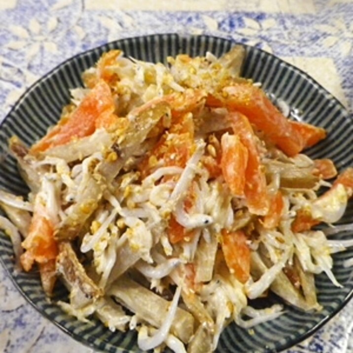 ごぼう人参のマヨしらすあえ